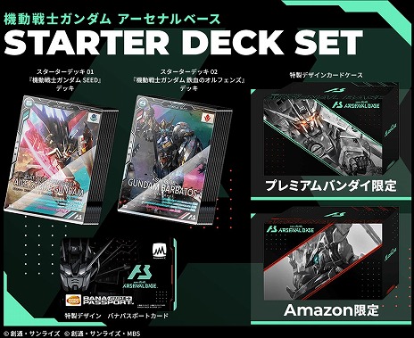 ���������꡼ No.006�Υ���ͥ������ / �ֵ�ư��Υ������ �������ʥ�١����פξ��ʾҲ�PV�������ܺ٤ʥ����ॷ���ƥब���餫�ˡ���ŵ�Ĥ������������ǥå���ͽ��⥹������