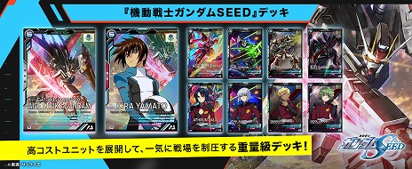 ���������꡼ No.007�Υ���ͥ������ / �ֵ�ư��Υ������ �������ʥ�١����פξ��ʾҲ�PV�������ܺ٤ʥ����ॷ���ƥब���餫�ˡ���ŵ�Ĥ������������ǥå���ͽ��⥹������