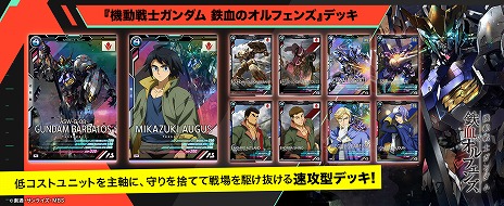 ���������꡼ No.008�Υ���ͥ������ / �ֵ�ư��Υ������ �������ʥ�١����פξ��ʾҲ�PV�������ܺ٤ʥ����ॷ���ƥब���餫�ˡ���ŵ�Ĥ������������ǥå���ͽ��⥹������