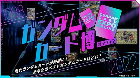 ���������꡼ No.009�Υ���ͥ������ / �ֵ�ư��Υ������ �������ʥ�١����פξ��ʾҲ�PV�������ܺ٤ʥ����ॷ���ƥब���餫�ˡ���ŵ�Ĥ������������ǥå���ͽ��⥹������