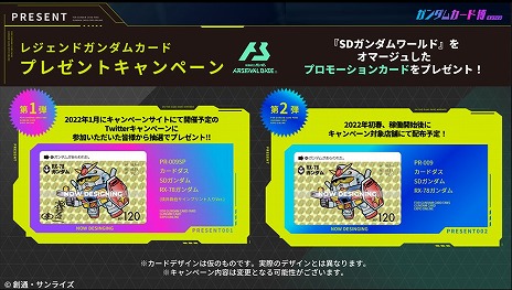 ���������꡼ No.010�Υ���ͥ������ / �ֵ�ư��Υ������ �������ʥ�١����פξ��ʾҲ�PV�������ܺ٤ʥ����ॷ���ƥब���餫�ˡ���ŵ�Ĥ������������ǥå���ͽ��⥹������