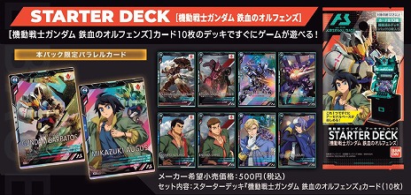 ���������꡼ No.004�Υ���ͥ������ / �ֵ�ư��Υ������ �������ʥ�١����פ�2��24���˲�Ư���Ϥء�����Ź�ޤǤ�17������Բ�Ư��ͽ��