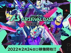 �ֵ�ư��Υ������ �������ʥ�١����פ�2��24���˲�Ư���Ϥء�����Ź�ޤǤ�17������Բ�Ư��ͽ��