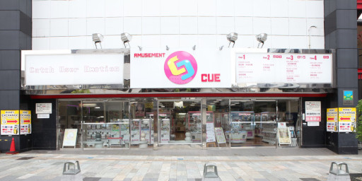 ���������꡼ No.002�Υ���ͥ������ / �ֵ�ư��Υ�����ॢ�����ʥ�١����ס����ɸ����¹��Ļԡ����ɻԤΥ����ॻ�󥿡��ˤ�4�����֤ǲ�Ư��