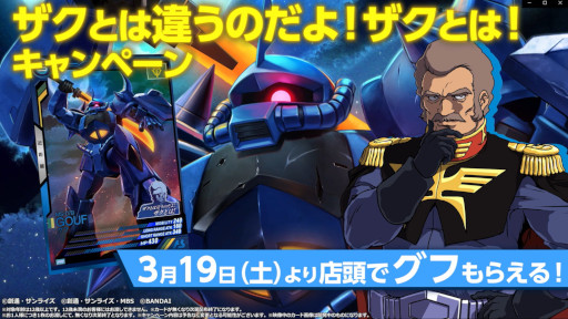 アーセナルベース　ビギニングカップ2022 優勝盾 アーセナルベース ビギニングカップ2022 優勝盾 アーセナル