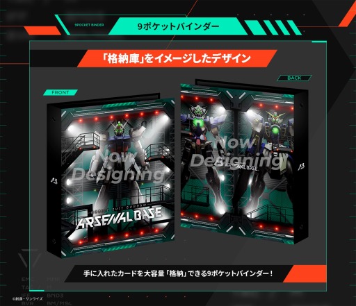 ガンダム アーセナルベース」ハーフイヤーアニバーサリー記念 ガンダム アーセナルベース」ハーフイヤーアニバーサリー記念