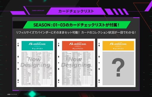 ���������꡼ No.005�Υ���ͥ������ / �֥������ �������ʥ�١����ץϡ��ե��䡼���˥С����꡼��ǰ�Х���������åȤμ�������򳫻�