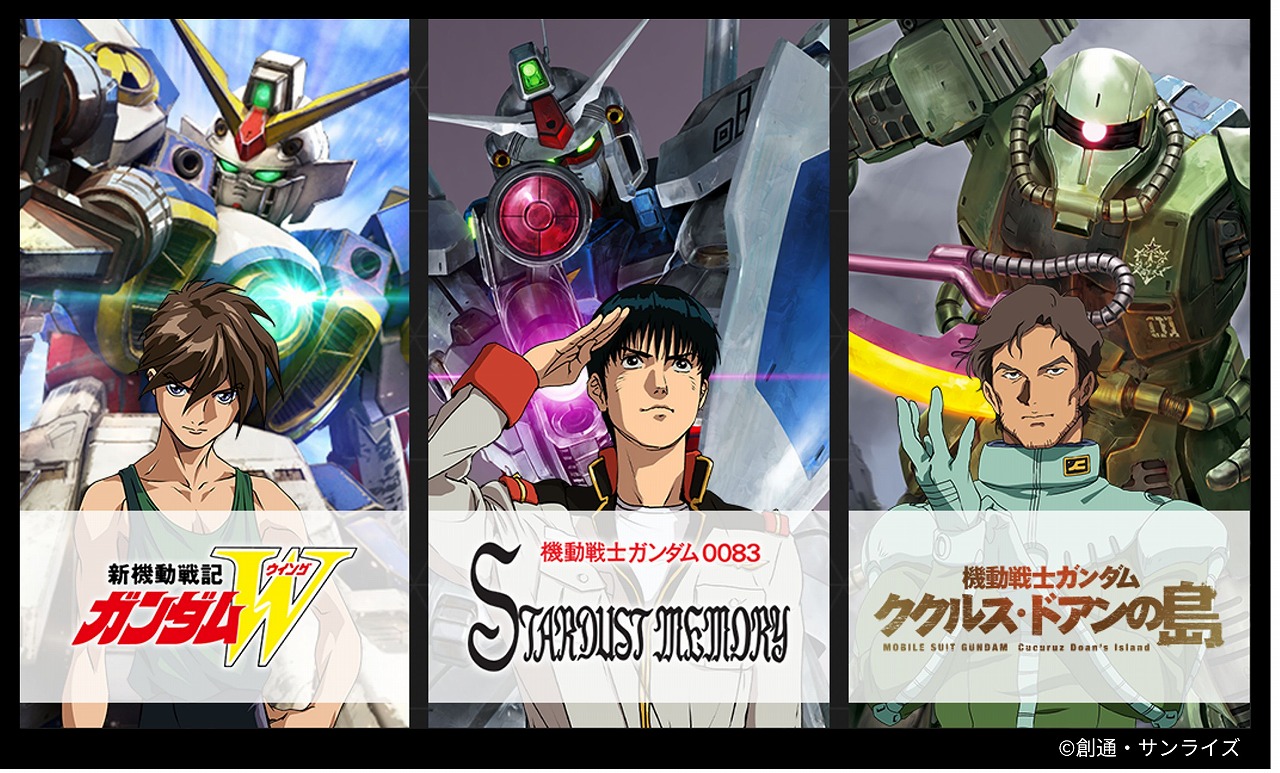 機動戦士ガンダム アーセナルベース」,新シーズン“SEASON:03”を