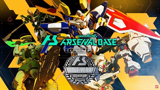 機動戦士ガンダム アーセナルベース」，新シーズン“SEASON:03”を