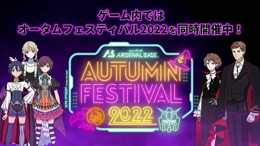 画像ギャラリー No.003のサムネイル画像 / 「機動戦士ガンダム アーセナルベース」,「ガンダムビルドファイターズ」プロモーションカードパックGETキャンペーン開催中
