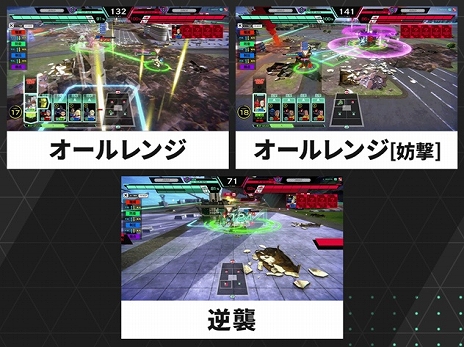 機動戦士ガンダム アーセナルベース」本日よりシーズン4が稼働。「水星