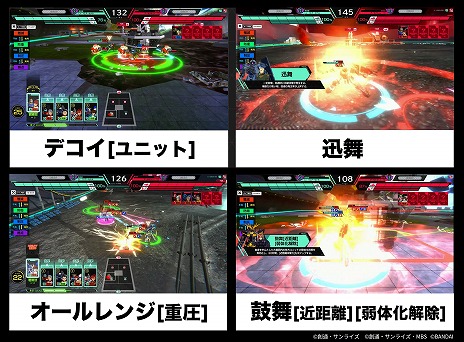 ꡼ No.006 | ֵưΥ ʥ١סLINXTAGE SEASON:04βƯȡSEED DESTINYס֥ݥפʤɤMSPLо