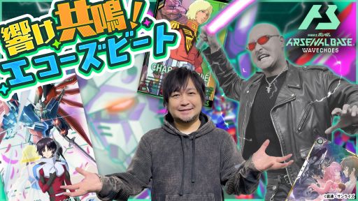 わしゃがなTVの最新動画では，「機動戦士ガンダム アーセナルベース