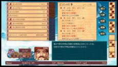 ���������꡼ No.005�Υ���ͥ������ / Nintendo Switch�ǡ֥ϡ��������ȥ��꡼��פ�2��4����ȯ����ꡣ��������ȸ���ǭ�ɤ���������ȷб�SLG�ΰܿ�����