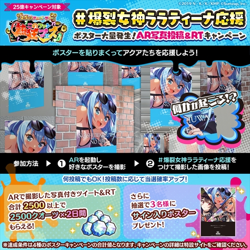 ���������꡼ No.004�Υ���ͥ������ / �֤��Υե���ס�2.5��ǯ��ǰ�����Ȥ��Υե��� LIVE�� #28�ɤ�8��26��������