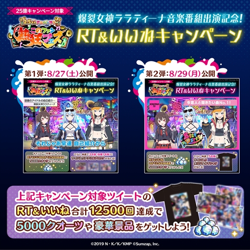 ���������꡼ No.005�Υ���ͥ������ / �֤��Υե���ס�2.5��ǯ��ǰ�����Ȥ��Υե��� LIVE�� #28�ɤ�8��26��������