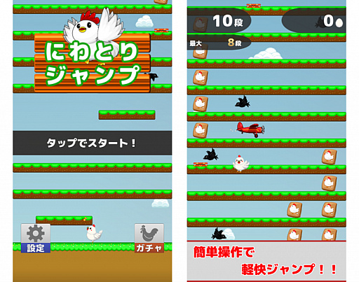 ���������꡼ No.001�Υ���ͥ������ / �֤ˤ�Ȥꥸ���ספ��ۿ��档�ʺ����ФäƤҤ��������ܻؤ�2D��������󥲡���