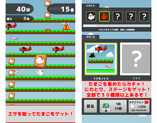 ���������꡼ No.002�Υ���ͥ������ / �֤ˤ�Ȥꥸ���ספ��ۿ��档�ʺ����ФäƤҤ��������ܻؤ�2D��������󥲡���