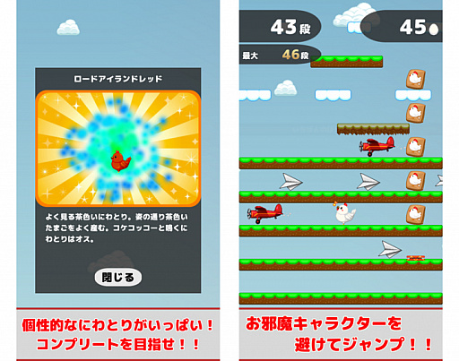 ���������꡼ No.003�Υ���ͥ������ / �֤ˤ�Ȥꥸ���ספ��ۿ��档�ʺ����ФäƤҤ��������ܻؤ�2D��������󥲡���