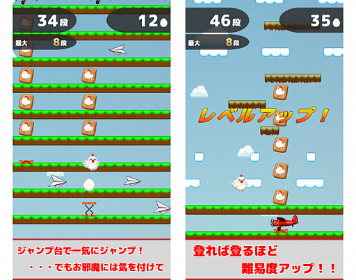 ���������꡼ No.004�Υ���ͥ������ / �֤ˤ�Ȥꥸ���ספ��ۿ��档�ʺ����ФäƤҤ��������ܻؤ�2D��������󥲡���