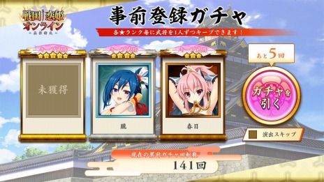 ���������꡼ No.006�Υ���ͥ������ / ����ɱ�ץ��꡼���κǿ����������ɱ����饤�� �����㿷�ˡ��פλ�����Ͽ���դ�DMM GAMES�ǳ��ϡ�50�ͤ�Ķ����ҥ�����ã�����б�