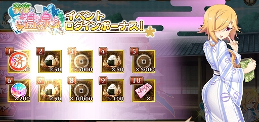 ���������꡼ No.003�Υ���ͥ������ / ��������ɱ����饤�� �����㿷�ˡ��ס����٥�ȡ���̩�β����عԤ����ɤȡ���1��������ɤ�����