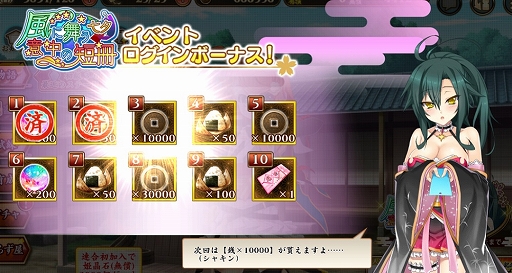 ���������꡼ No.003�Υ���ͥ������ / ��������ɱ����饤�� �����㿷�ˡ��פ�Ϣ�絡ǽ����������ͼ���٥�Ȥ⥹������