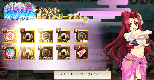 ���������꡼ No.002�Υ���ͥ������ / ��������ɱ����饤��ס������Ͷ�� �۸��͵�ʪ��򳫺�