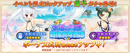 ���������꡼ No.003�Υ���ͥ������ / ��������ɱ����饤��ס������Ͷ�� �۸��͵�ʪ��򳫺�