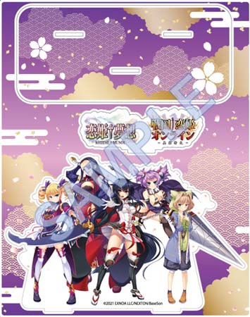 ���������꡼ No.006�Υ���ͥ������ / ��������ɱ����饤��ס����٥�ȡ�������ɱ��̴�ۡ�������� �����ܤ���˽��Τ��ȡɤ�����