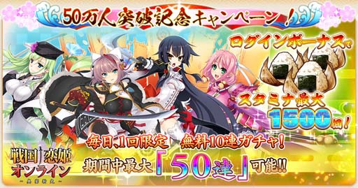 ���������꡼ No.001�Υ���ͥ������ / ��������ɱ����饤��ס���50�������˵�ǰ�����ڡ��󡪡ɤ򳫺š������ѥ�EX��������