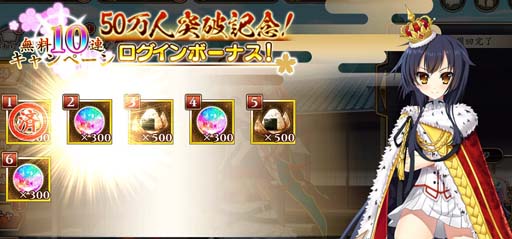 ���������꡼ No.002�Υ���ͥ������ / ��������ɱ����饤��ס���50�������˵�ǰ�����ڡ��󡪡ɤ򳫺š������ѥ�EX��������