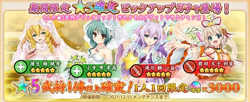 ���������꡼ No.003�Υ���ͥ������ / ��������ɱ����饤��ס���50�������˵�ǰ�����ڡ��󡪡ɤ򳫺š������ѥ�EX��������