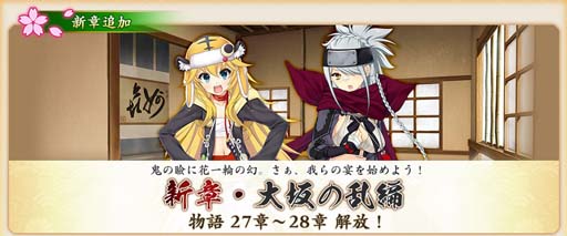 ���������꡼ No.004�Υ���ͥ������ / ��������ɱ����饤��ס���50�������˵�ǰ�����ڡ��󡪡ɤ򳫺š������ѥ�EX��������