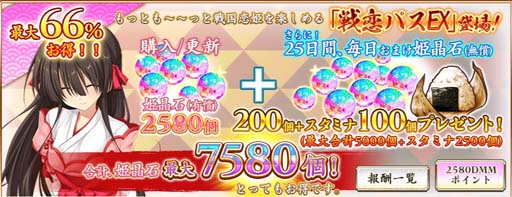 ���������꡼ No.005�Υ���ͥ������ / ��������ɱ����饤��ס���50�������˵�ǰ�����ڡ��󡪡ɤ򳫺š������ѥ�EX��������