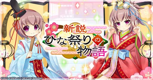 ���������꡼ No.001�Υ���ͥ������ / ��������ɱ����饤��פǤҤʺפꥤ�٥�ȡȿ��⡦�Ҥʺפ��ʪ��ɤ�������