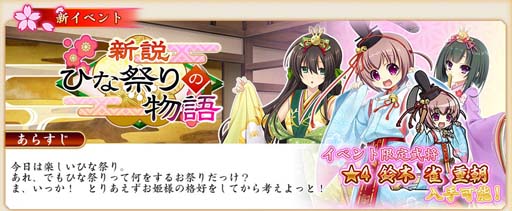 ���������꡼ No.002�Υ���ͥ������ / ��������ɱ����饤��פǤҤʺפꥤ�٥�ȡȿ��⡦�Ҥʺפ��ʪ��ɤ�������