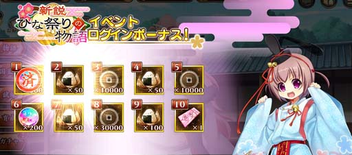 ���������꡼ No.003�Υ���ͥ������ / ��������ɱ����饤��פǤҤʺפꥤ�٥�ȡȿ��⡦�Ҥʺפ��ʪ��ɤ�������