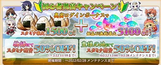 ���������꡼ No.005�Υ���ͥ������ / ��������ɱ����饤��פǤҤʺפꥤ�٥�ȡȿ��⡦�Ҥʺפ��ʪ��ɤ�������