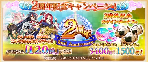 ���������꡼ No.002�Υ���ͥ������ / ��������ɱ����饤���2��ǯ��ǰ���٥�ȡ������ڡ��󳫺��档���������դ�������⥹������