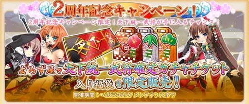 ���������꡼ No.006�Υ���ͥ������ / ��������ɱ����饤���2��ǯ��ǰ���٥�ȡ������ڡ��󳫺��档���������դ�������⥹������