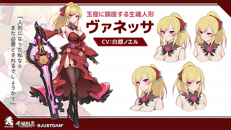 ꡼ No.005 | TGS 2021ϡ֥ȥ륦åΥ٥סPC/PS4/Switch2022ǯ꡼ꡣե֥Υ롤ݥݥ륫CV