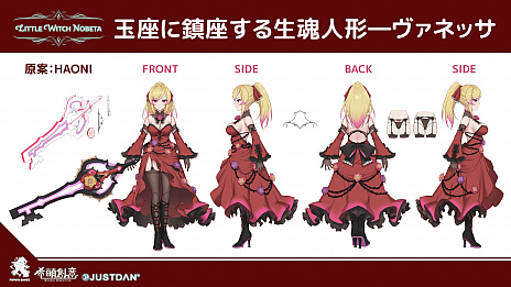 ꡼ No.006 | TGS 2021ϡ֥ȥ륦åΥ٥סPC/PS4/Switch2022ǯ꡼ꡣե֥Υ롤ݥݥ륫CV