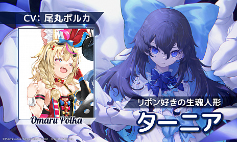 ꡼ No.007 | TGS 2021ϡ֥ȥ륦åΥ٥סPC/PS4/Switch2022ǯ꡼ꡣե֥Υ롤ݥݥ륫CV