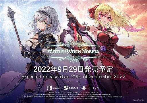 PC/PS4/Switch「Little Witch Nobeta -リトルウィッチノベタ-」,9月29 PC/PS4/Switch「Little Witch Nobeta -リトルウィッチノベタ-」,9月29
