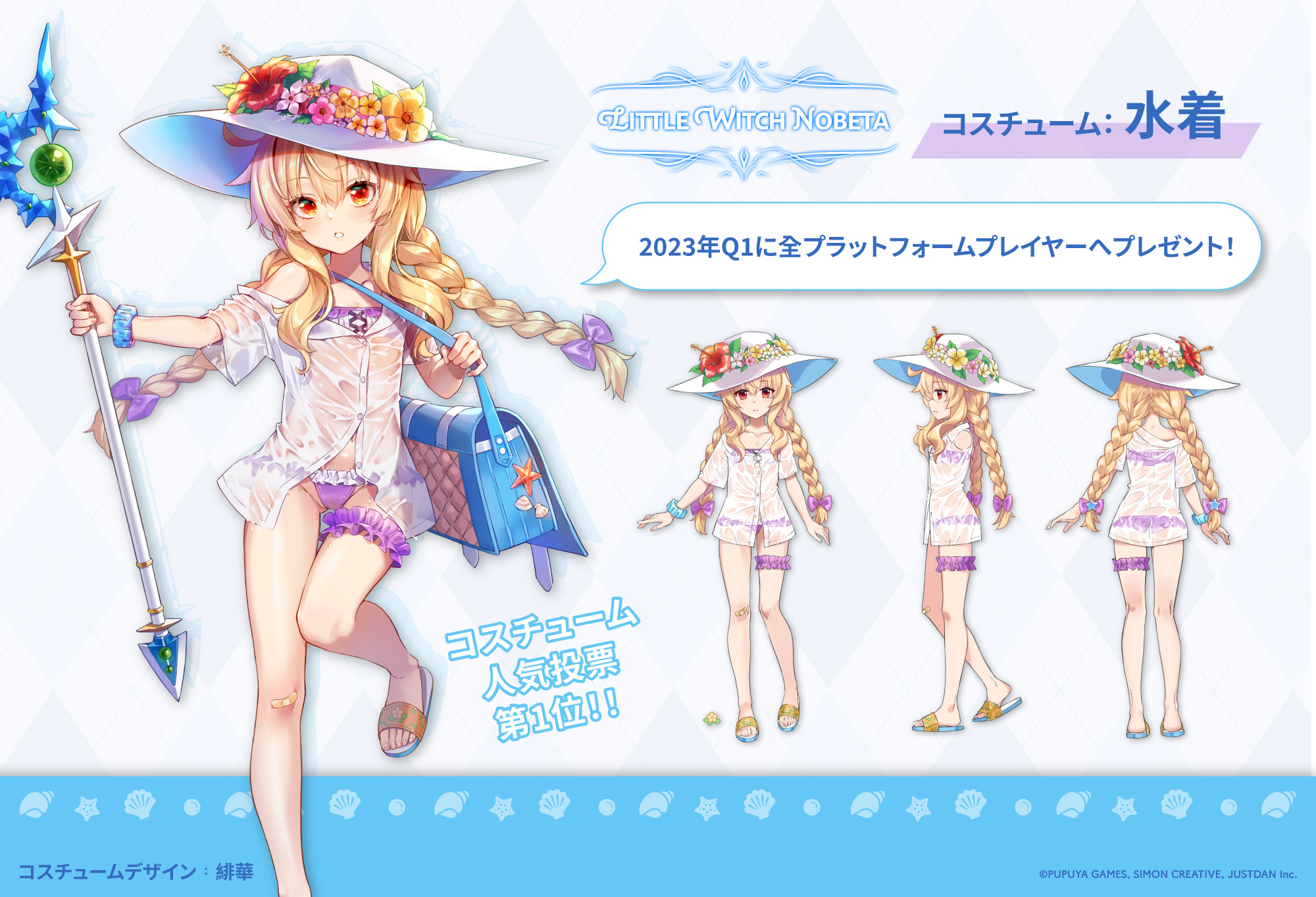 Little witch nobeta mods