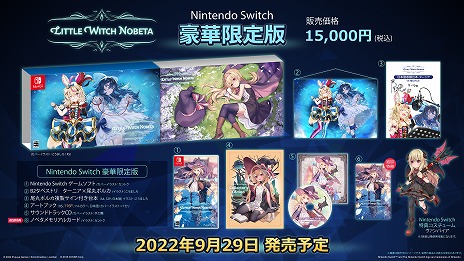 ���������꡼ No.006�Υ���ͥ������ / ��Little Witch Nobeta -��ȥ륦���å��Υ٥�-�ס��������塼��͵���ɼ�η�̤�ȯɽ�������ǥѥå������ξܺ٤��ɲ���ŵ�����餫��