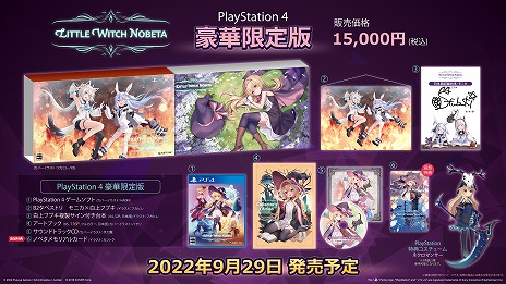 ➕リトルウィッチノベタ➕　ノベタ　３種類　缶バッジ リトルウィッチノベタ」イラスト集vol.2が発売決定