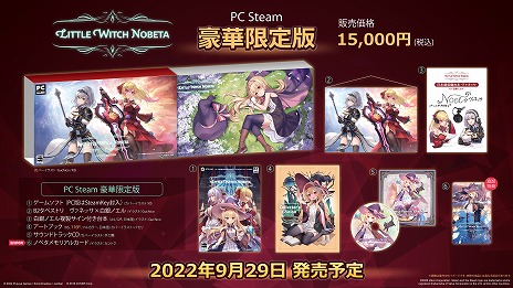 ���������꡼ No.008�Υ���ͥ������ / ��Little Witch Nobeta -��ȥ륦���å��Υ٥�-�ס��������塼��͵���ɼ�η�̤�ȯɽ�������ǥѥå������ξܺ٤��ɲ���ŵ�����餫��