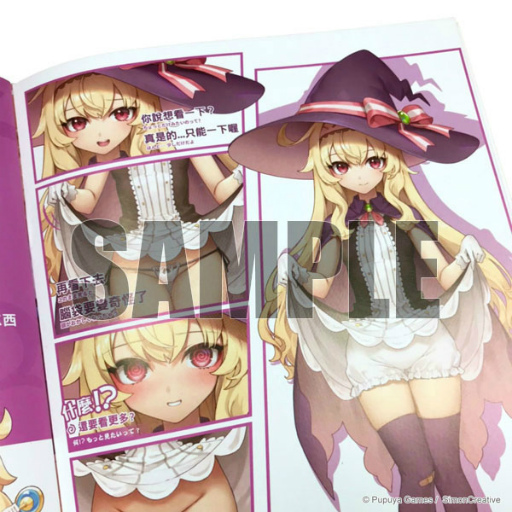 ꡼ No.002 | ֥ȥ륦åΥ٥ץ饹Ƚvol.2ȯ